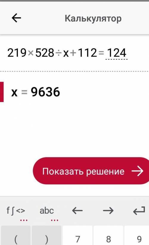 Решите уравнение 7x-8=20x+7​