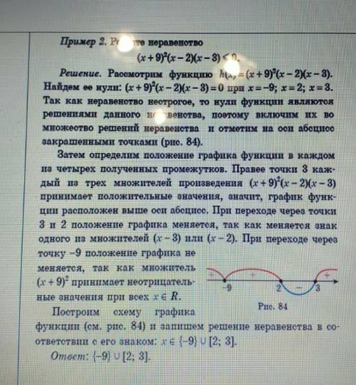 нужно буду благодарен ​ можно в письменном виде ну типо в тетради написать и прикрепить к вопросу