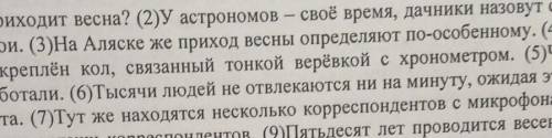 Определите тип односоставного предложения 3