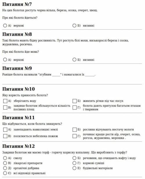 Жаль что нельзя две картинки вставлять,ну или я просто не умею..Кто может ?​