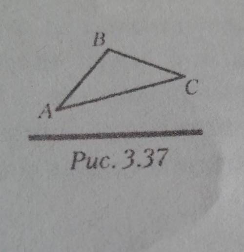 4. Постройте изображение предмета ABC(рис. 3.37) в плоском зеркале. ​