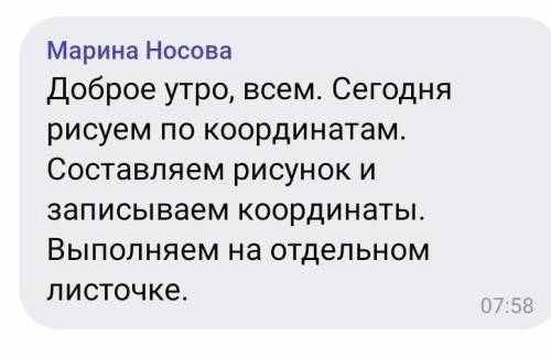 придумать рисунок на координатной оси ​только нормальный чем сложнее тем лучше​