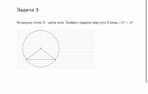 Даю 40 бл.Будь ласка дуже дуже треба