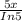 \frac{5x}{In5}