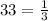 33 =\frac{1}{3}