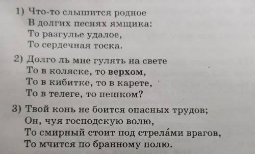 . обозначить - основы, схемы, средства связи, подчеркнуть члены предложения и т.д​