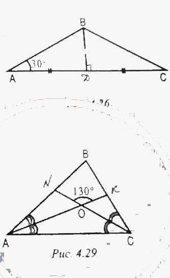 НУЖНО ДАТЬ ОБЪЯСНЕНИЕ ДВУМ ТРЕУГОЛЬНИКАМ 4.26 И 4.29​