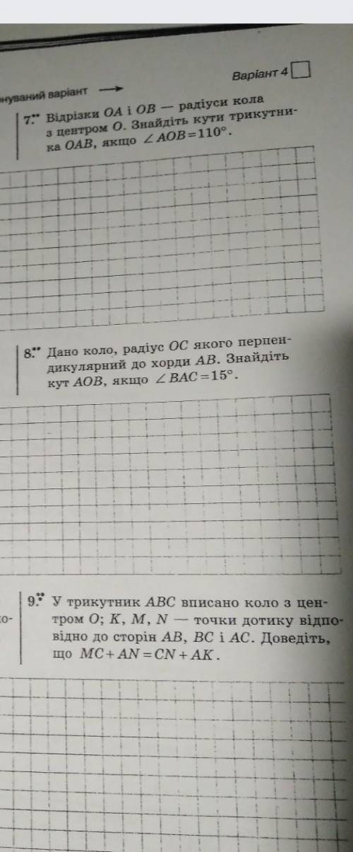 Зробіть будьласка це бо я нічого не знаю​