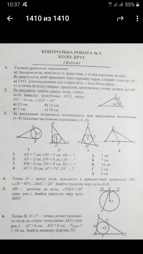 любые задания какие сможите!​