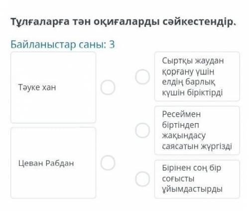 ​Кто правильно ответить ему лайк и подписка