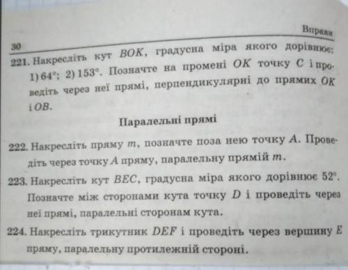 Кто знает автора этой книжки? Может кто-то по ней учится, скажите .​