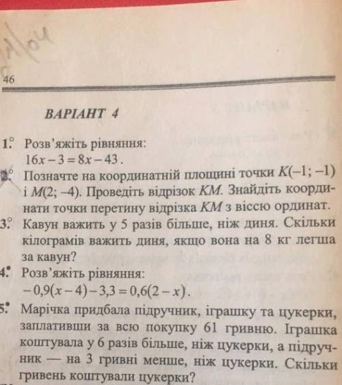 Блин ,уже второй раз ,второе не надо делать ​