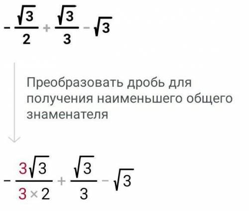 Как это? откуда 3?я слишком тупой :) я типо должна подготовится к экзамену а я нечего не знаю​