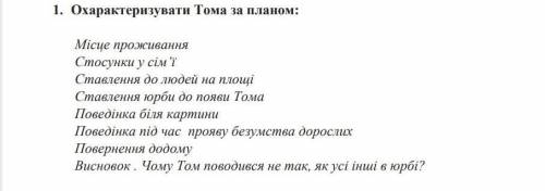 нужна с Зар.лит, Автор: Рей Бредбери Усмішка​