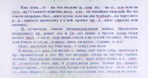 заранее Выписать односоставные предложения, определить какие это предложения безличные назывные​