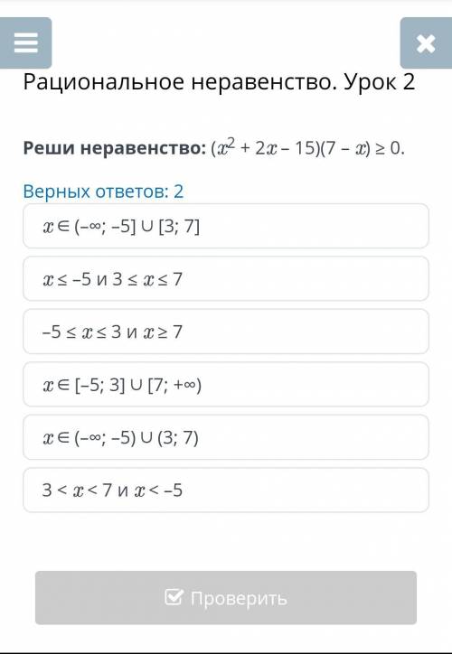 решить и если есть скиньте ответы на следующие вопросы