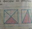 Рис. 123. Найдите площадь закрашенного треугольника ​