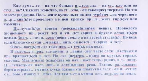 найдите односоставные предложения, определите какие они безличные или назывные​