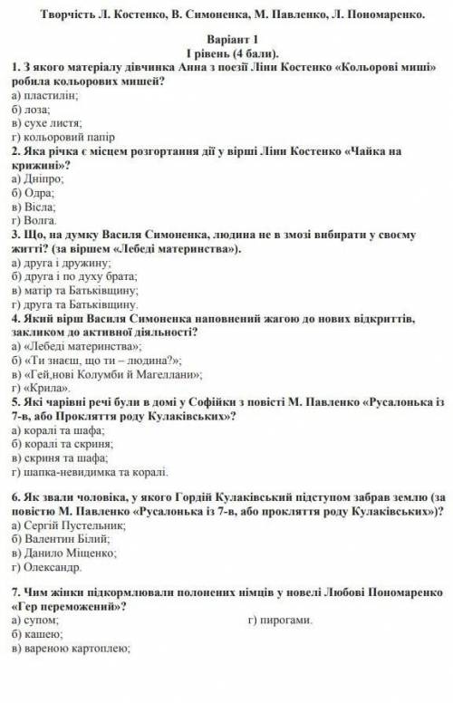 помагите помагите помагите помагите помагите помагите помагите помагите помагите помагите помагите п