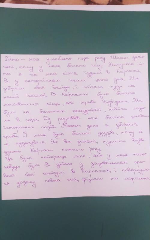 Написать розповідь про одну з пір року по англійської мови​