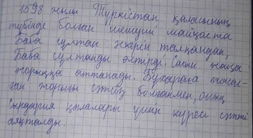 (( Түркістан қаласында қай жылы Баба сұлтанды Тәуекел хан өлтірді? Қай қалаларға күресі сәтті болды?