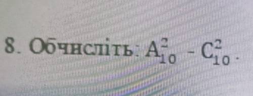 Обчисліть приклад будь ласка​