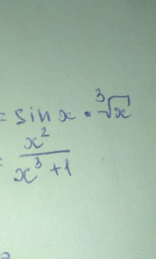 y=sinx*корень 3 степени из хy=x^2/x^3+1​