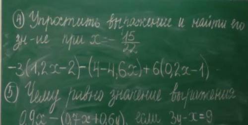 Упростить выражение и найти его значение при х= 15 22-3(1.2х-2)-(4-4.6х)+6(0.2х-1)2) чему равно знач