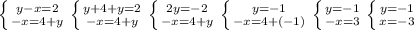 \left \{ {{y - x = 2} \atop {-x=4+y}} \right. \left \{ {{y + 4 + y = 2} \atop {-x=4+y}} \right. \left \{ {{2y = -2} \atop {-x=4+y}} \right. \left \{ {{y = -1} \atop {-x=4+(-1)}} \right. \left \{ {{y = -1} \atop {-x=3}} \right. \left \{ {{y = -1} \atop {x = -3}} \right.