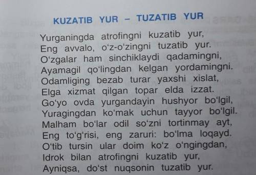 Savol va topshiriqlar 1. Shoir bolalardan qanday xarakter-xususiyatning egasi boʻ-2. Shu xususiyatga