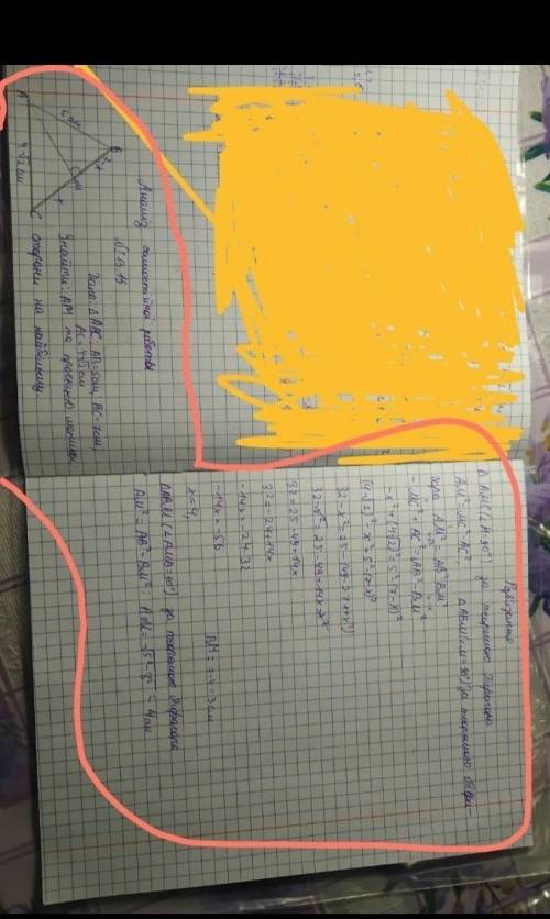 ДО ІТЬ БУДЬ ЛАСКА.половину я вже розв'язала (п.с все прикріплено, і що знайти теж)​