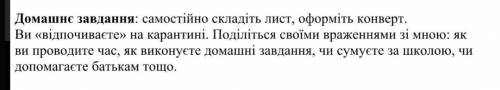 решите нужно бистро и коротко (не больше 6 реченнь)​