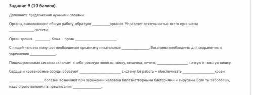 очень и напишите вот так 1) ответ 2) ответ И так далее  Очень