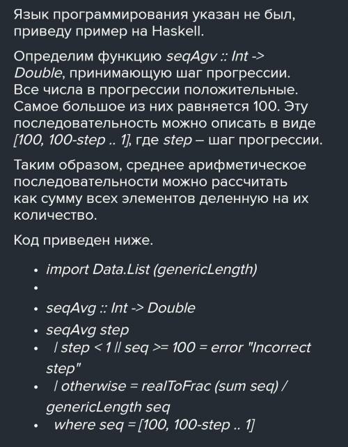 створіть проект для обчислення кількість двоцифрових чисел серед чисел перше з яких дорівнює 10 а ко