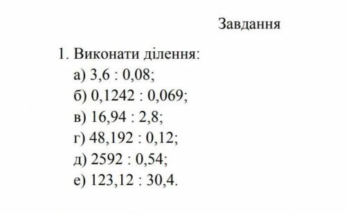 Можете сделать в столбик и скинуть , заранее огромное :)​