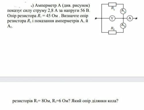 Будь-ласка до іть мені ( ів)