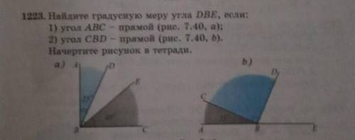 1223. Найдите градусную меру угла DBE, если: 1) угол ABC - прямой (рис. 7.40, а);2) угол CBD прямой 