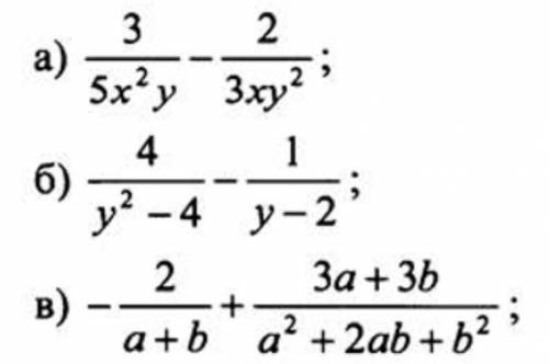Выполните задание обязательно расписать в пункте в)примините формулу сокращённого умножения​