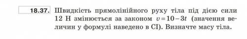 Физика . по возможности с рисунком и объяснение​