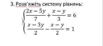 решите , если решите скину 10грн на карту