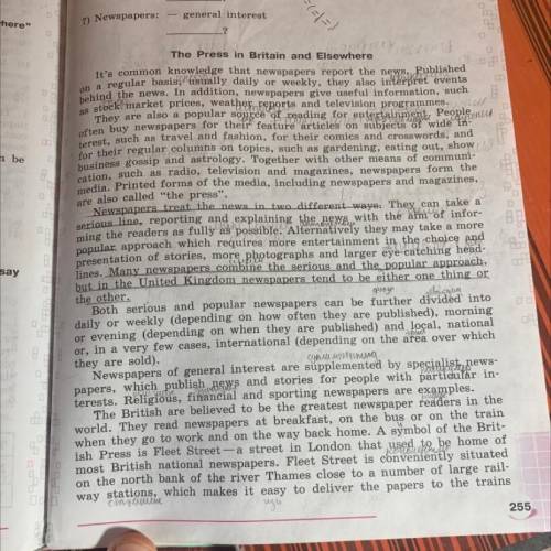 очень . Нужно составить пересказ на страницу или чуть больше по этому тексту  Очень кто шарит Сейчас