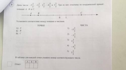 .  1 найдите значение выражения.  |2х+6|-5х при х= -5 2 задание (фото)