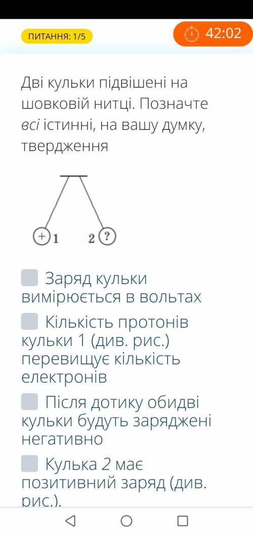 У меня контрольная с физики чем сможете