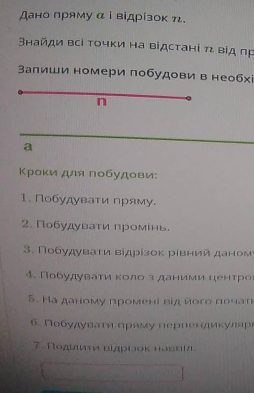 УМОЛЯЮ ​ Последовательность действий и сколько может иметь вариантов розвязання