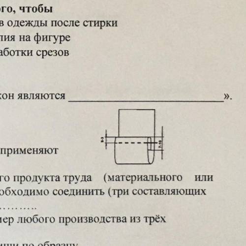 Определите , аттестация((( а) вид шва б)название шва в) для каких технологических операций его приме