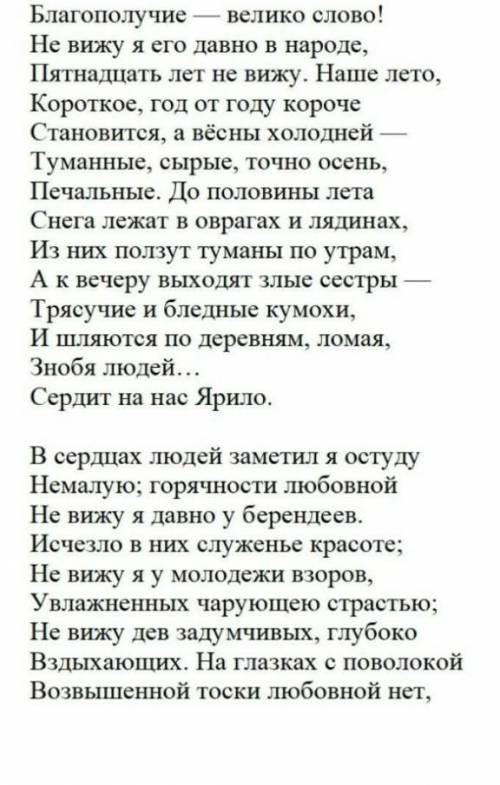 А видятся совсем другие страсти: Тщеславие, к чужим нарядам зависть И прочее. А жены! Нельзя сказать