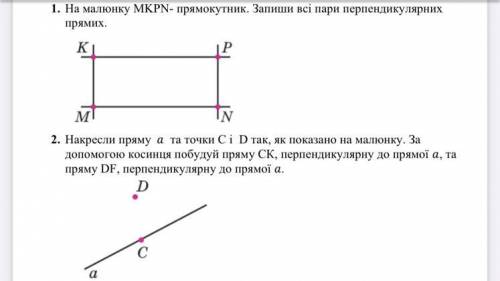 До іть , будь ласка , завтра треба здати