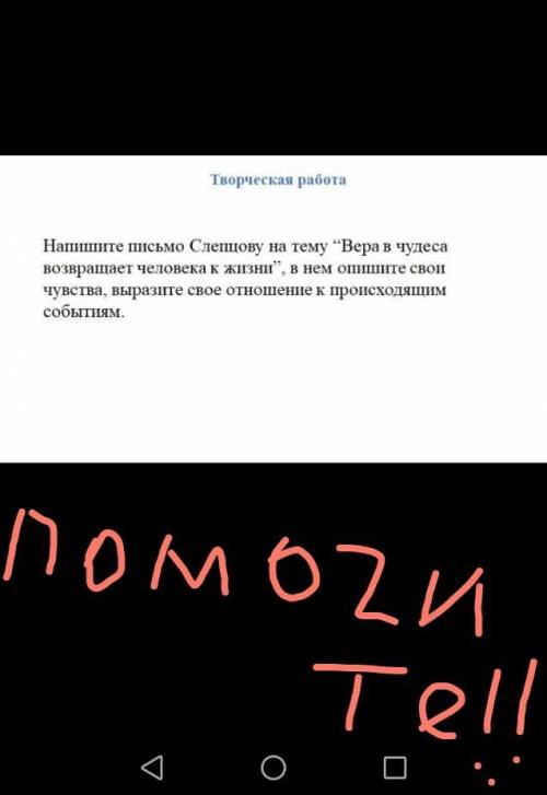 Рождество. В. В. Набоков.  ​