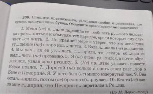 Синтаксический разбор сделайте 2 4 10 предложения в три этажа