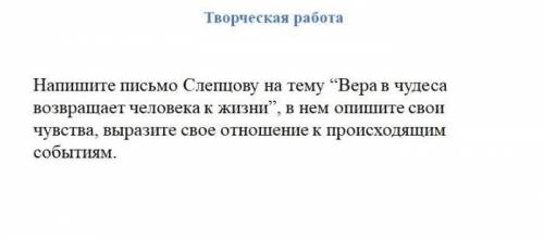 Рождество. В. В. Набоков.  ​